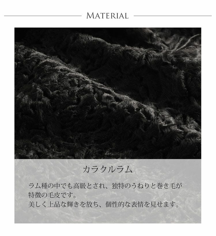 カラクルラム ファー ロング コート レディース ブラック M/L 100cm丈 7F カラクルラム ファー ロング コート レディース ブラック M/L 100cm丈 7F