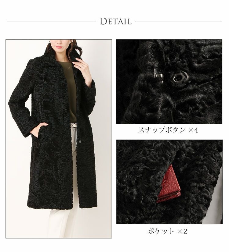 カラクルラム ファー ロング コート レディース ブラック M/L 100cm丈 7F