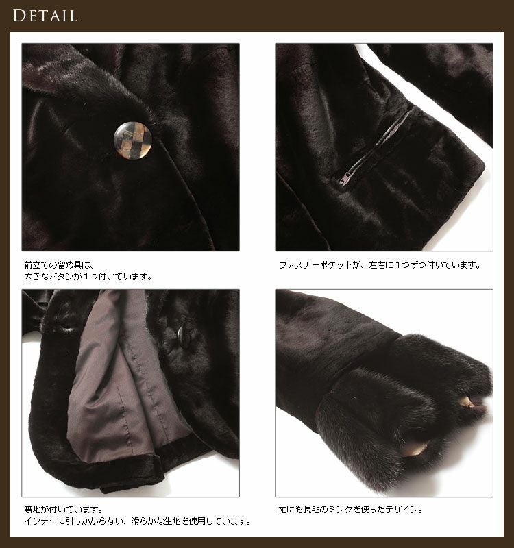 シェアード ミンク ジャケット ミンク ファー トリミング 7F