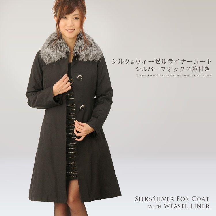 レディース-毛皮・ファッション-ウィーゼル 通販｜ウィーゼルコート