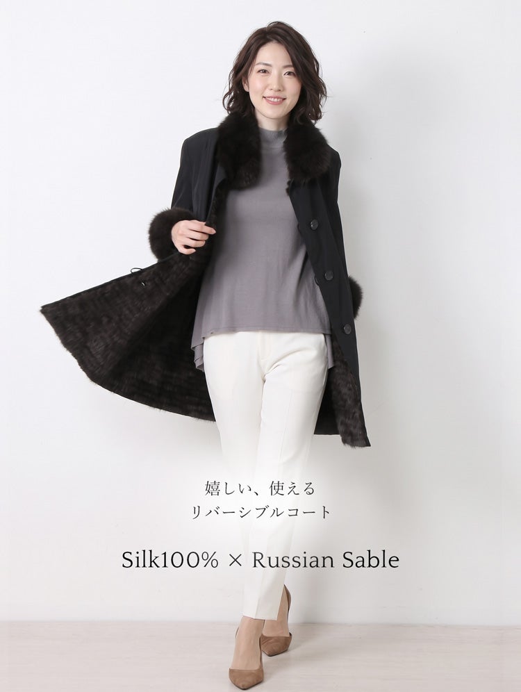 シルク ＆ ロシアンセーブル コート リバーシブル 着丈85cm レディース