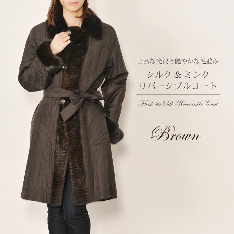 レディース-高級毛皮-リバーシブル｜リバーシブルコートなら三京商会 本店