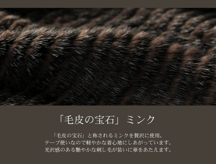 シルク100% ミンク リバーシブル ロングコート ベルト付き ブラウン 7F