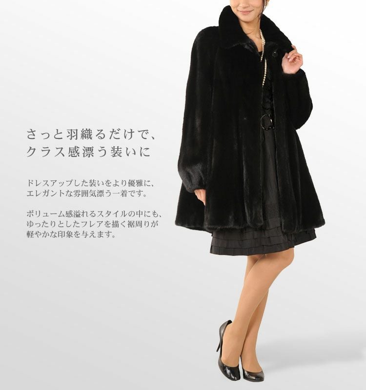 スカンブラック ミンク コート コート ファーコート 7F