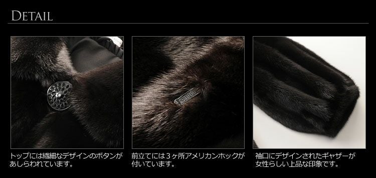 スカンブラック ミンク コート コート ファーコート 7F