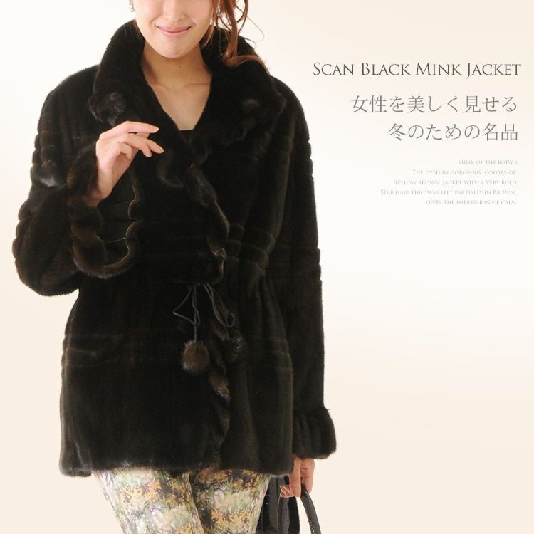 レディース-高級毛皮-ジャケット-ミンク｜ミンクジャケットなら三京