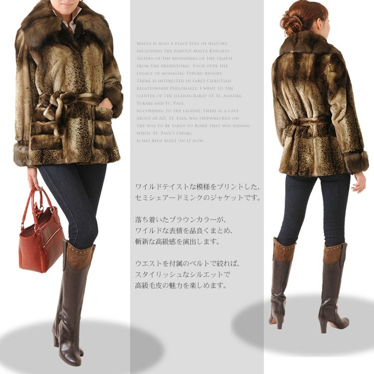 ミンク　シェアード　キャメル色 セミシェアード ミンク ジャケット ロシアンセーブル トリミング