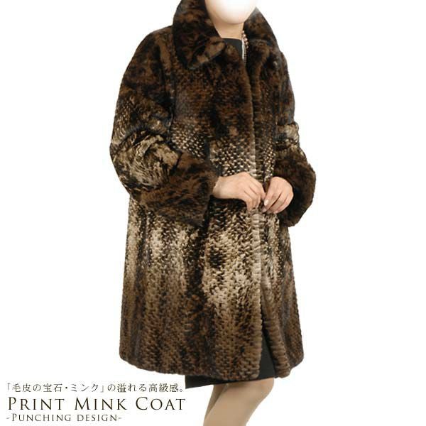 レディース-高級毛皮-特集-KOPENHAGEN［コペンハーゲン］｜三京商会 本店