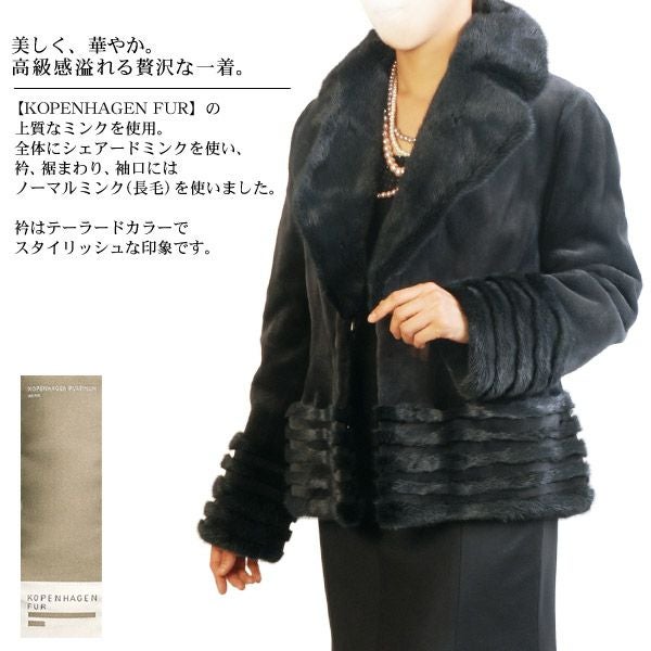 チャコールグレーシェアードミンクジャケット 7F