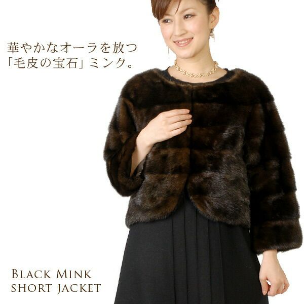 レディース-高級毛皮-特集-KOPENHAGEN［コペンハーゲン］｜三京商会 本店