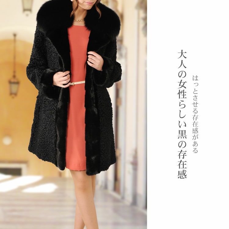 レディース-コート-その他の毛皮｜毛皮のコートなら三京商会 本店