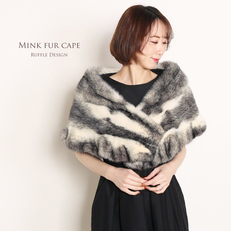 レディース-高級毛皮-ケープ・ポンチョ｜高級毛皮ケープなら三京商会 本店