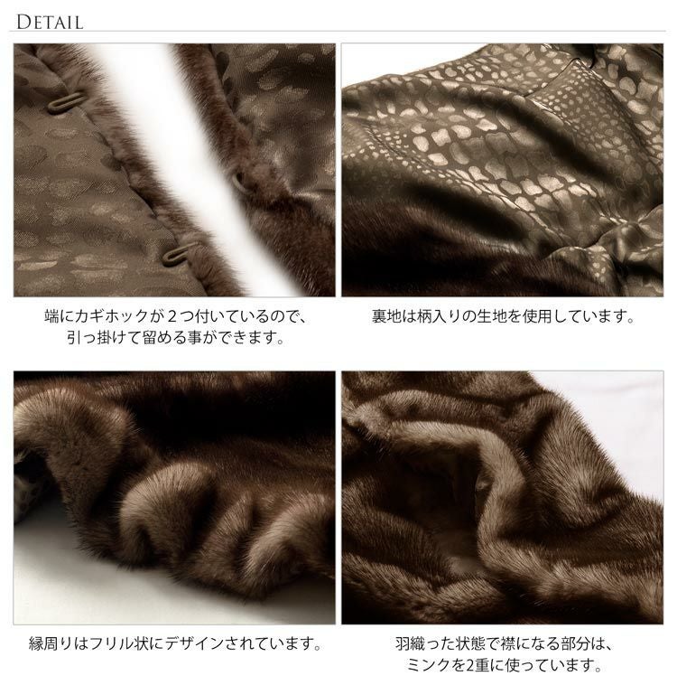 ミンク ケープ フリルデザイン 女性用 ケープ ボレロ ストール 7F (8833r)