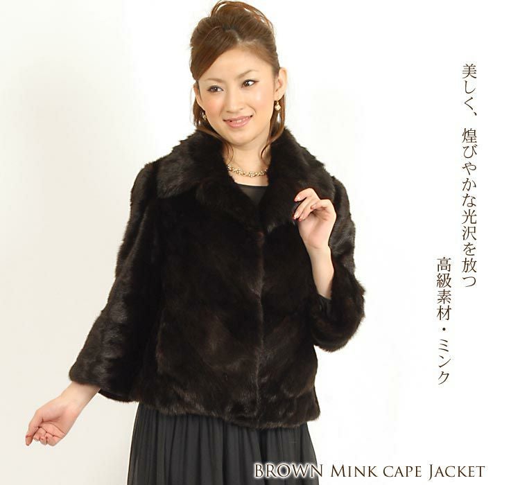 レディース-高級毛皮-ジャケット-ミンク｜ミンクジャケットなら三京
