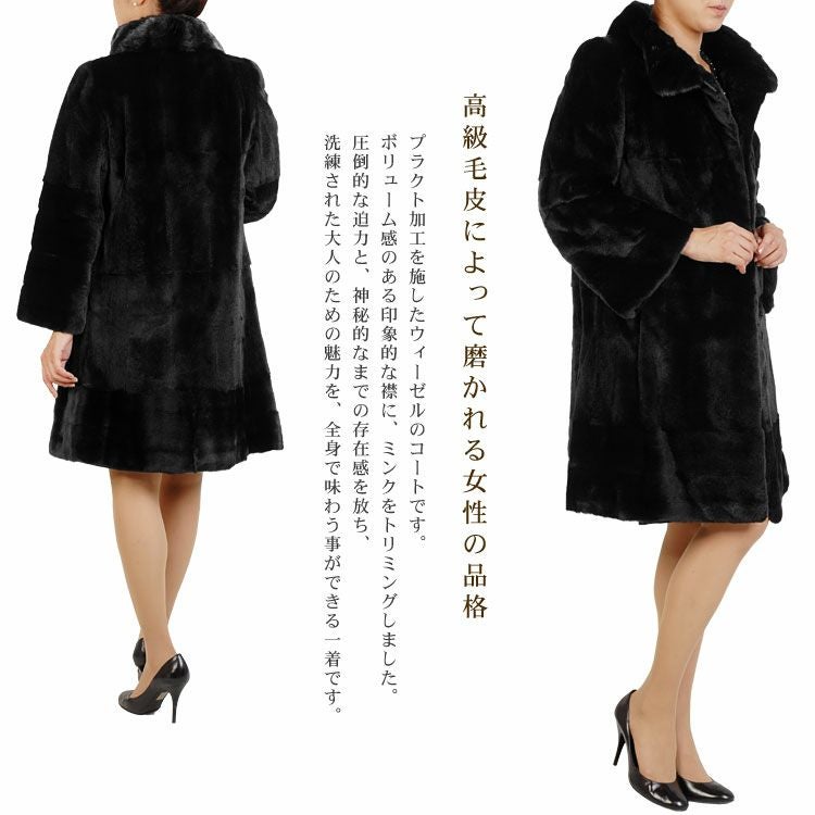 プラクト ウィーゼル コート ミンク トリミング 7F