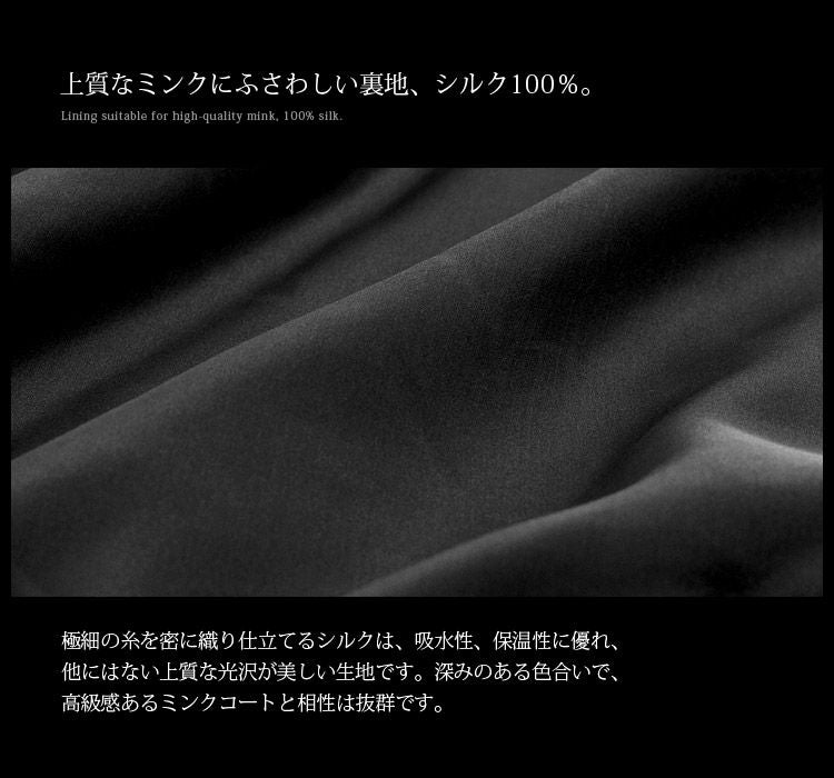 ブラックグラマ ミンク コート ロング 着丈89cm ブラック / レディース 7F