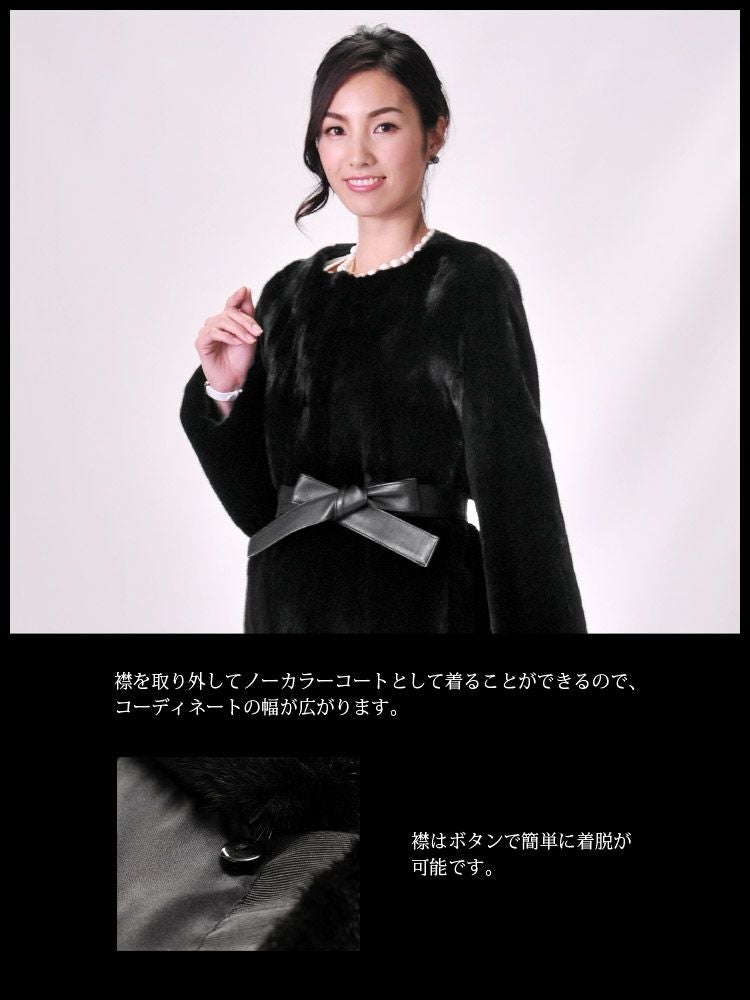 ブラックグラマ ミンク コート ロング 着丈89cm ブラック / レディース 7F