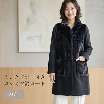 レディース-ミンク-コート｜ミンクコートなら三京商会 本店