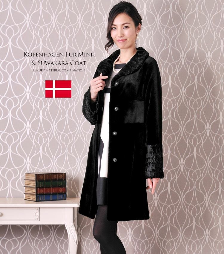 シェアードミンク ダイヤカット デザインコート ブラック レディース ミンク コート シェアード加工 スワカラ トリミング ロング 着丈90cm