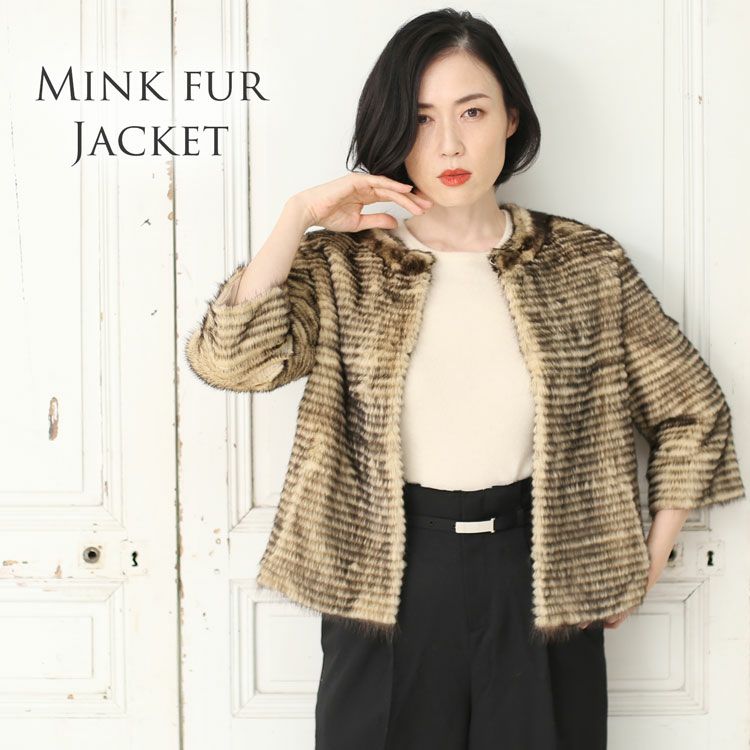 レディース-高級毛皮-ジャケット-ミンク｜ミンクジャケットなら三京