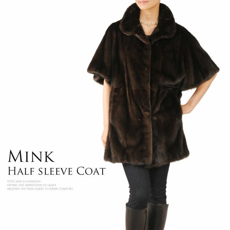 レディース-ミンク-コート｜ミンクコートなら三京商会 本店