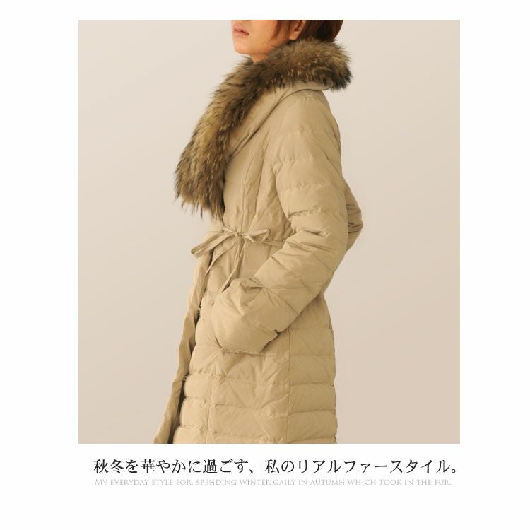 ラップ式 ダウンコート ラクーン ファー 襟付き 7F