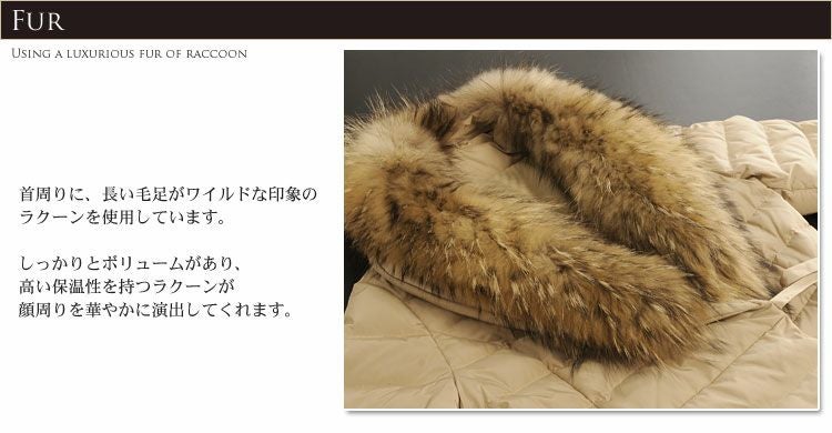 mmmn9さま専用♡ファー襟取外し可能ロングコート　ラクーン　イタリア製　PF ダウンコート レディース ロング 3WAY コクーン Aライン フード