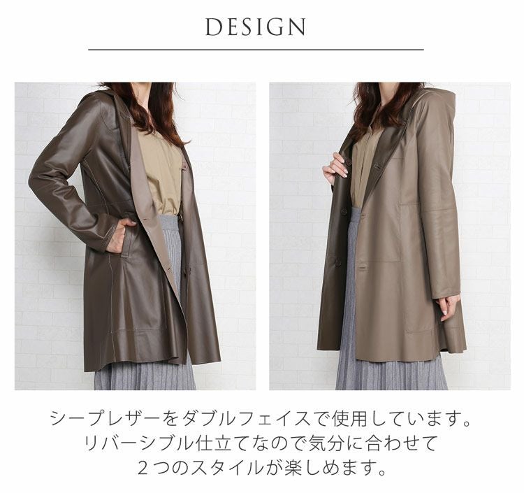 レザー コート リバーシブル シープ 羊革 一枚仕立て レディース