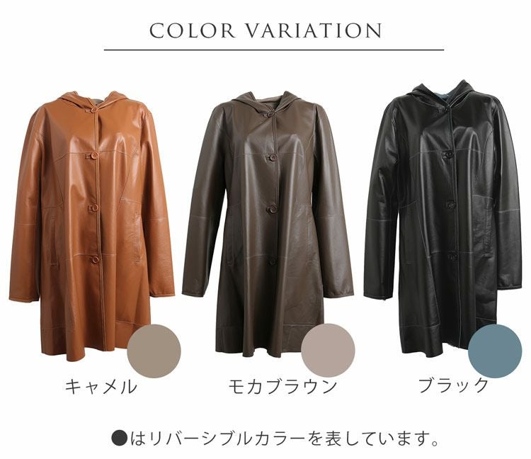 レザー コート リバーシブル シープ 羊革 一枚仕立て レディース