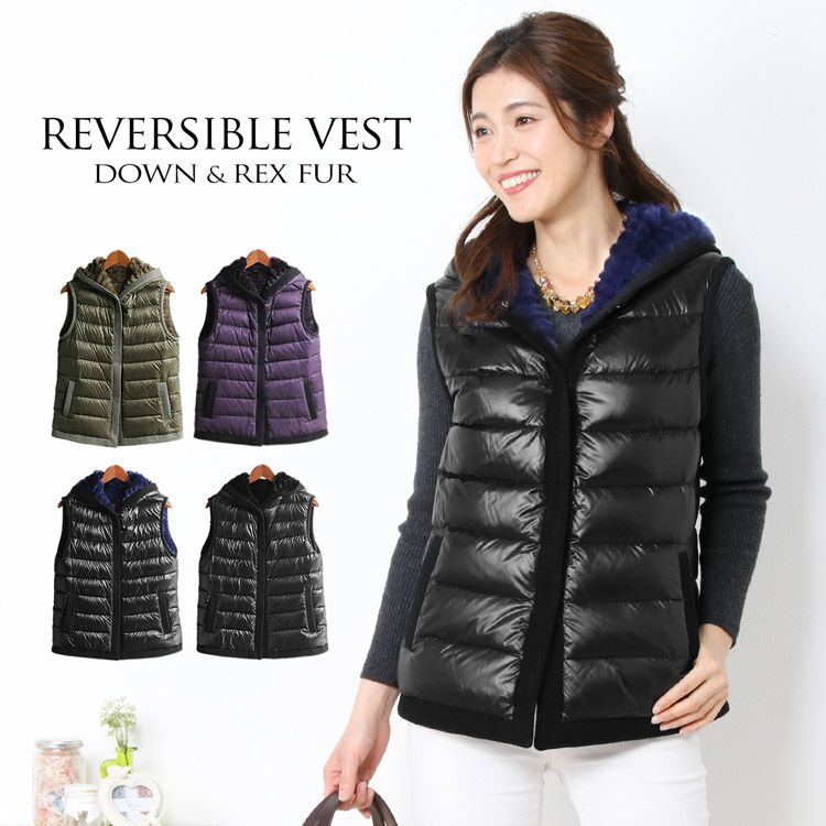 レッキス ＆ ダウン ベスト リバーシブル フード付き レディース 着丈