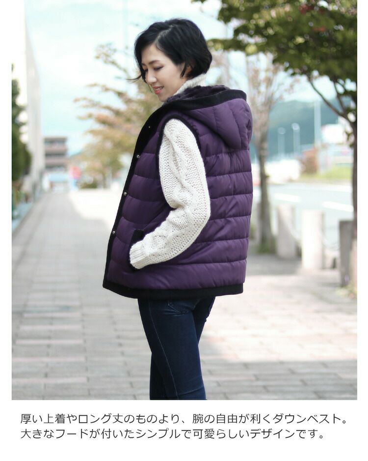 レッキス ＆ ダウン ベスト リバーシブル フード付き レディース 着丈