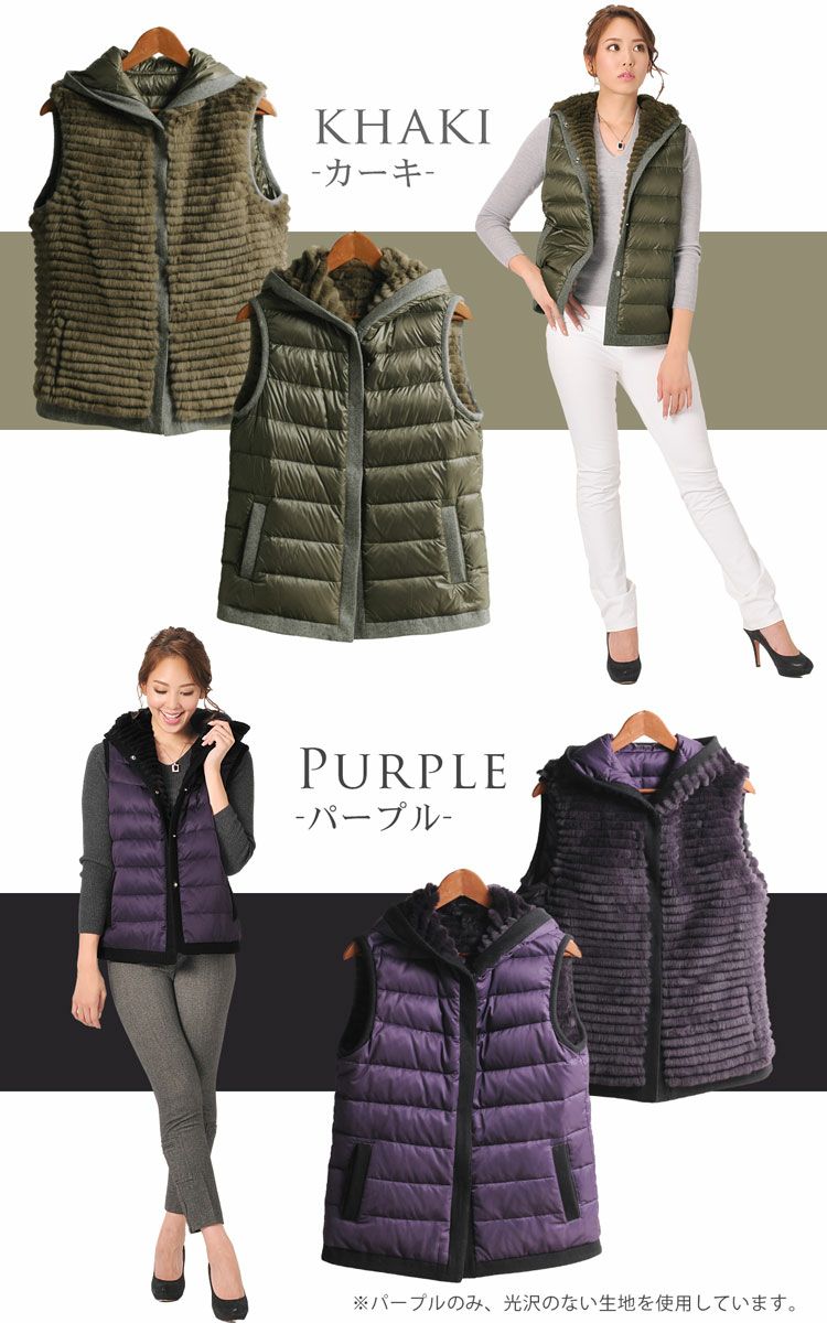レッキス ＆ ダウン ベスト リバーシブル フード付き レディース 着丈