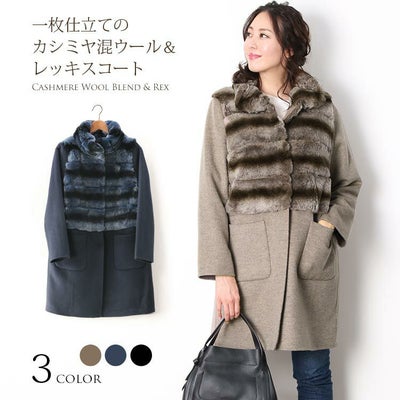 レディース-レッキス・ラビット-ファーコート｜三京商会 本店