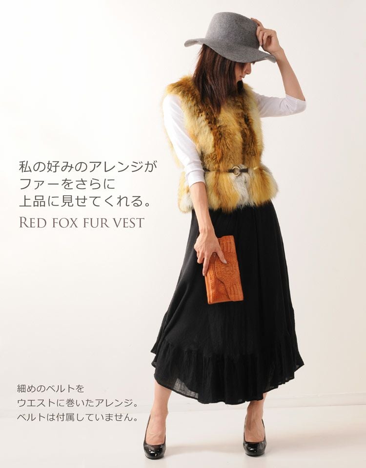 ⑸高級毛皮 ノースリーブ 美品 レッドフォックス ベスト(ジレ) ⑸高級
