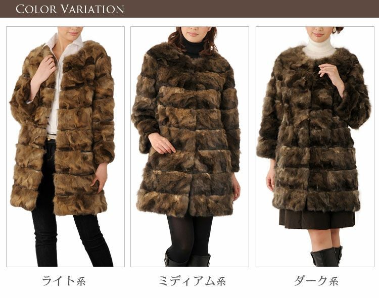 ロシアン セーブル コート ノーカラー デザイン 7F
