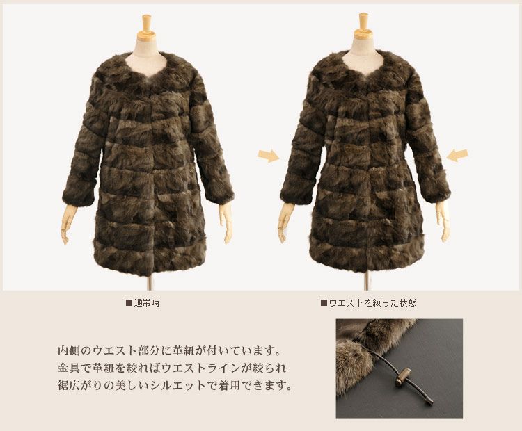 ロシアン セーブル コート ノーカラー デザイン 7F