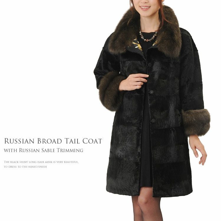 レディース-コート-セーブル｜セーブルコートなら三京商会 本店