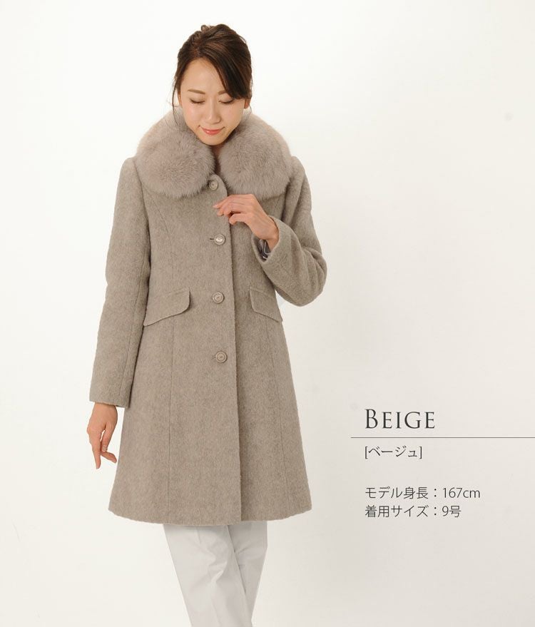 ロングコート カシゴラ フォックスファー付き 着丈87cm レディース