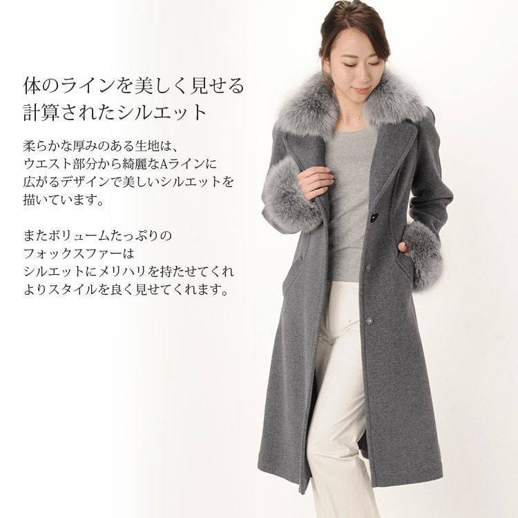 ロングコート タスマニアリバーウール フォックスファー付き テーラー
