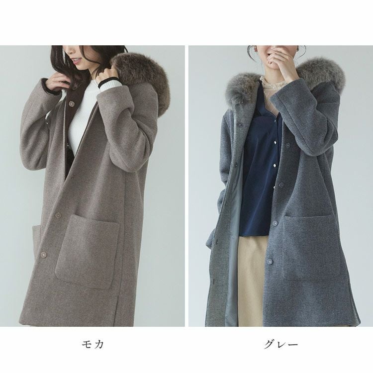 日本製 ロングコート タスマニアリバーウール フォックスファーフード