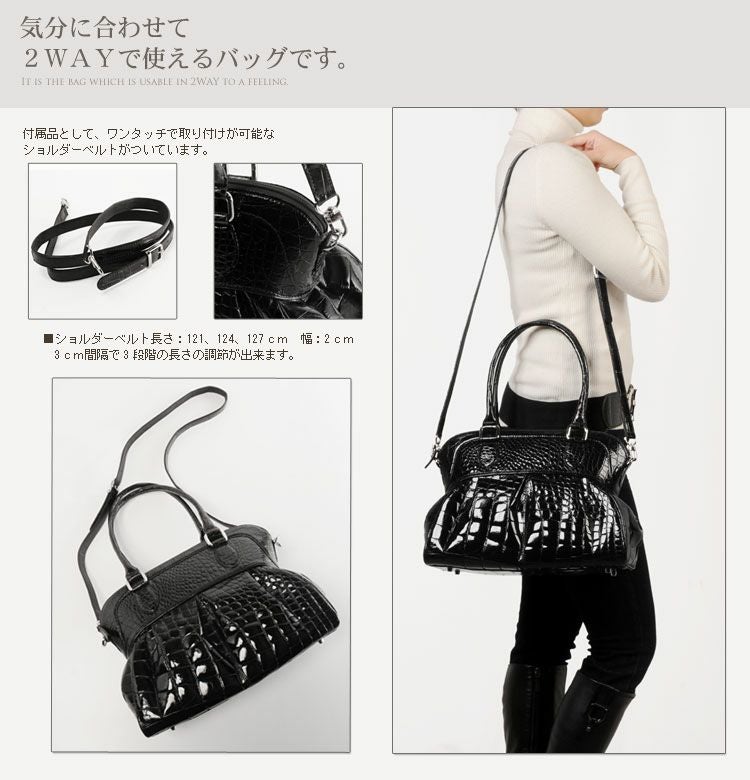 クロコダイル 2wayハンドバッグ 『クロコダイル保証書付き』 4FA