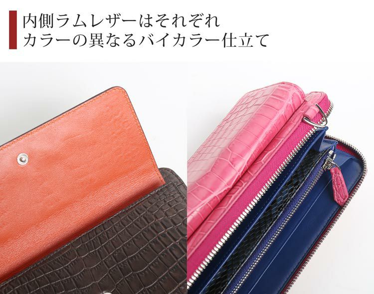 クロコダイル ウォレットバッグ