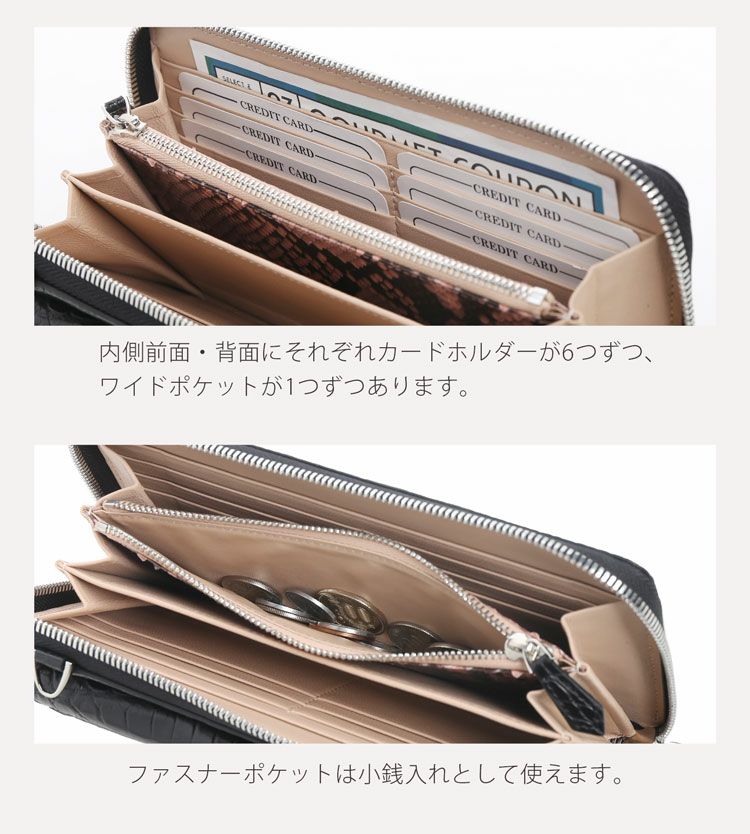 クロコダイル ウォレットバッグ