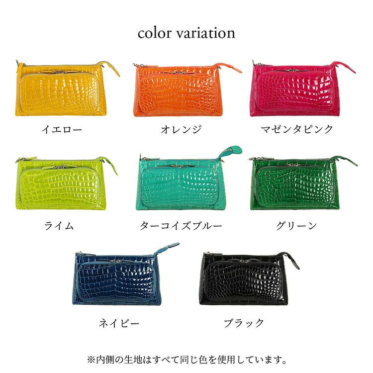 クロコダイル ショルダーバッグ 3way シャイニング加工
