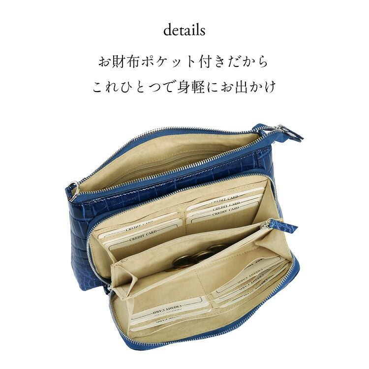 ⭐️クロコダイル調3点ショルダースタンドバッグ クロコダイル ショルダーバッグ 3way シャイニング加工