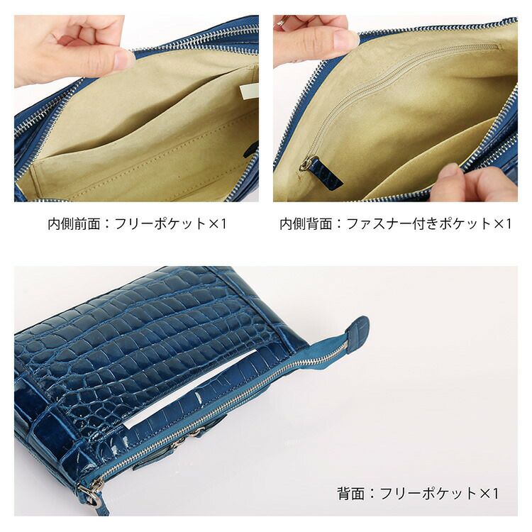クロコダイル ショルダーバッグ 3way シャイニング加工