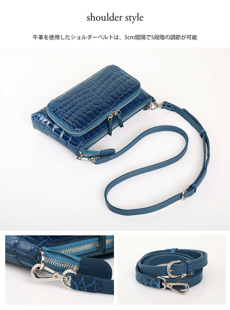 クロコダイル ショルダーバッグ 3way シャイニング加工