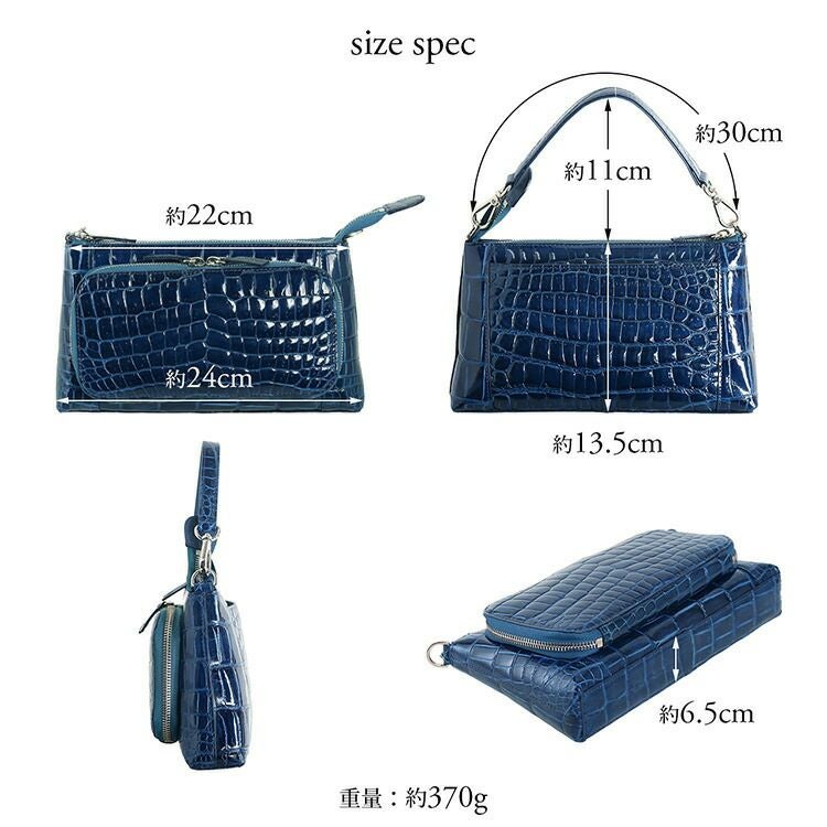 クロコダイル ショルダーバッグ 3way シャイニング加工