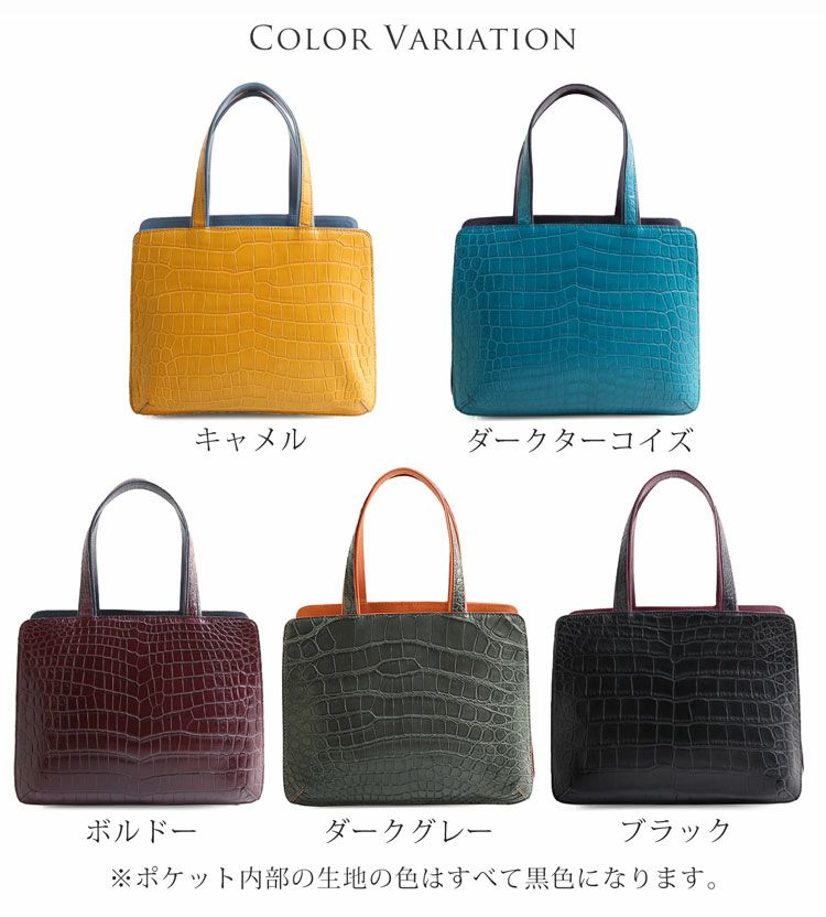 クロコダイル バッグ マット加工 バイカラー 2WAY 本革 レザー 4FA