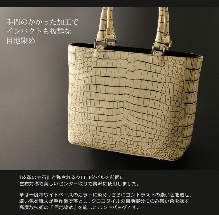 クロコダイル ハンド バッグ マット加工 センター取り/レディース bag